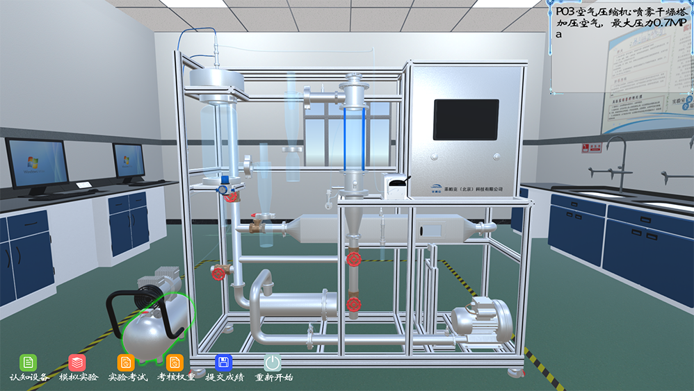 讓教育資源不再狹窄的虛擬仿真教學(xué)軟件