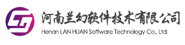 喜報(bào)！榮獲得2020年度河南省高成長(zhǎng)軟件企業(yè)