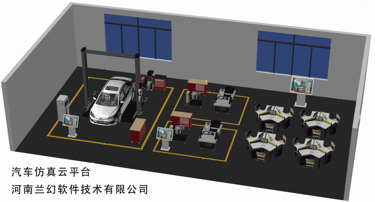 新能源汽車智能教學(xué)云平臺(tái)